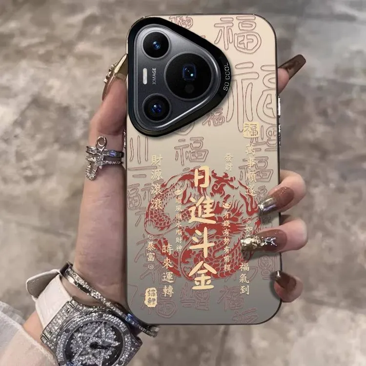 日进斗金适用华为Pura70pro+手机壳创意P80ultra复古防摔保护套潮