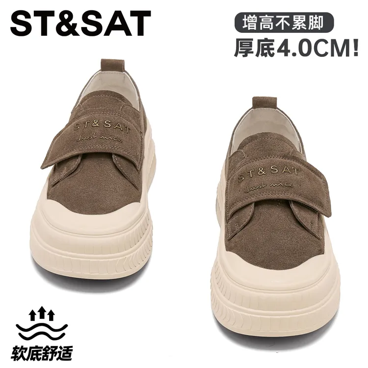 星期六厚底复古魔术贴休闲板鞋女款2025年秋季新款百搭增高单鞋子