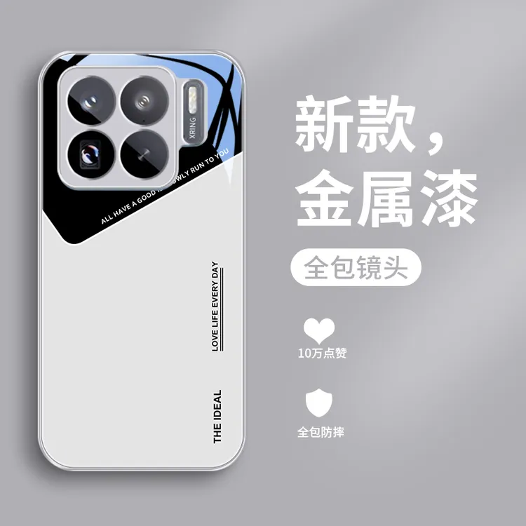 简单线条适用小米15SPro手机壳Mi15SPro男生玻璃金属漆保护套高级