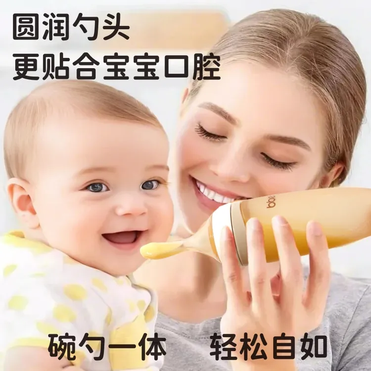香港巴比象便携硅胶勺新生儿防胀气新生儿0-12个月防呛喂奶奶瓶