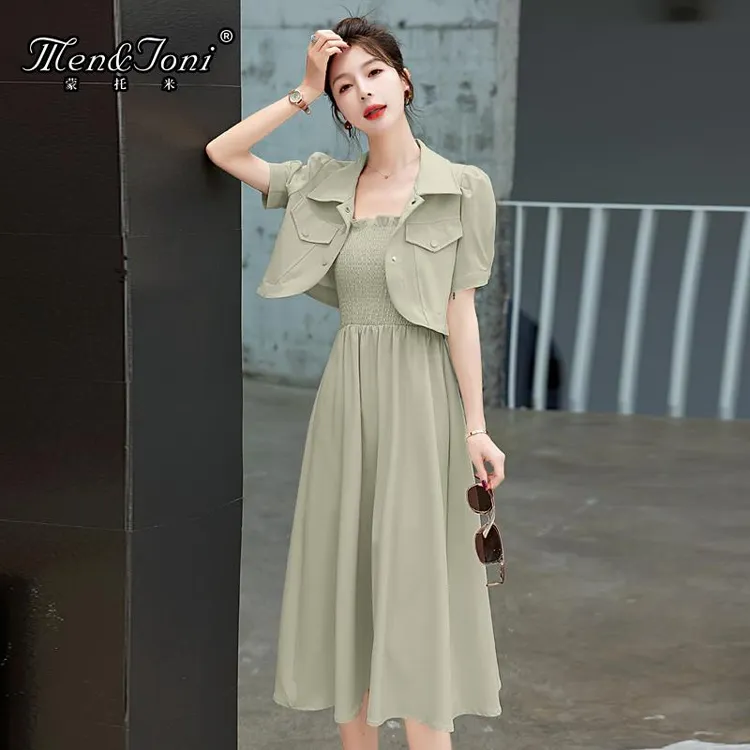 Men&Joni质吊带连衣裙两件套女夏收腰显瘦宽松新款开衫吊带裙套装