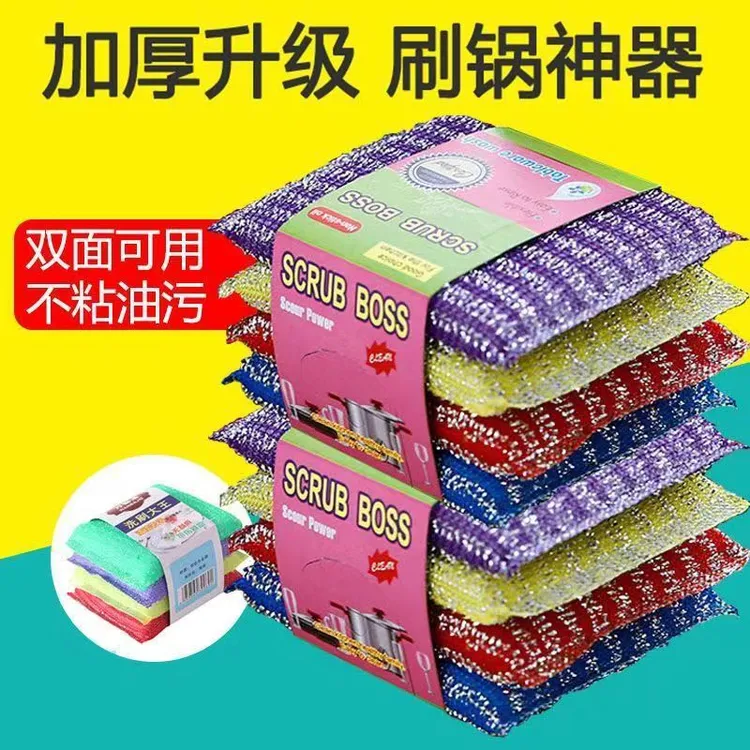 一件代发家用洗刷大王加厚加大海绵擦洗碗百洁布吸水不沾油百洁布
