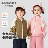 婴儿男童连帽宝宝外套棉服衣服女童休闲秋装秋冬男宝春秋外套