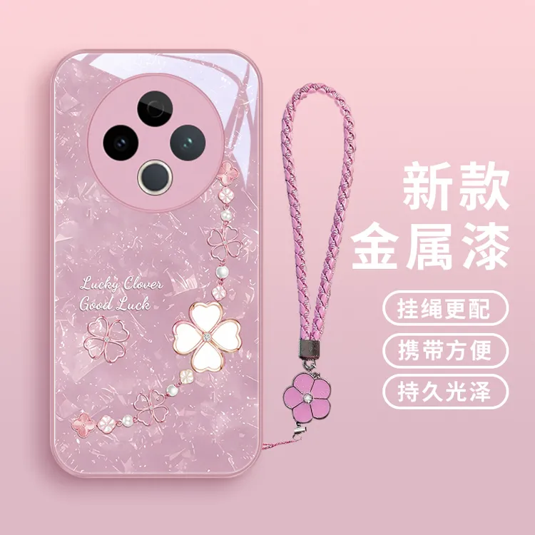 四叶草适用vivoY500手机壳送挂绳VIVOY500高级高颜值女款推荐ins