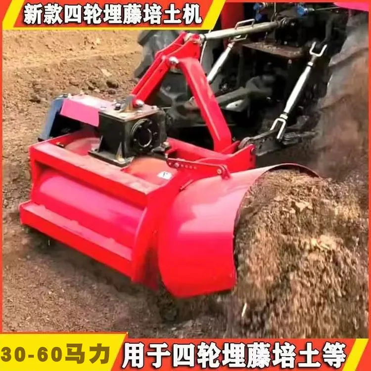 新款农用葡萄埋藤机四轮拖拉机带培土机单侧刨土埋藤大棚覆土机