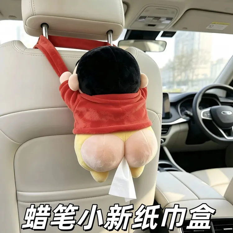 【年糕】新款蜡笔小新纸巾盒车载悬挂式可爱毛绒纸巾袋汽车装饰品