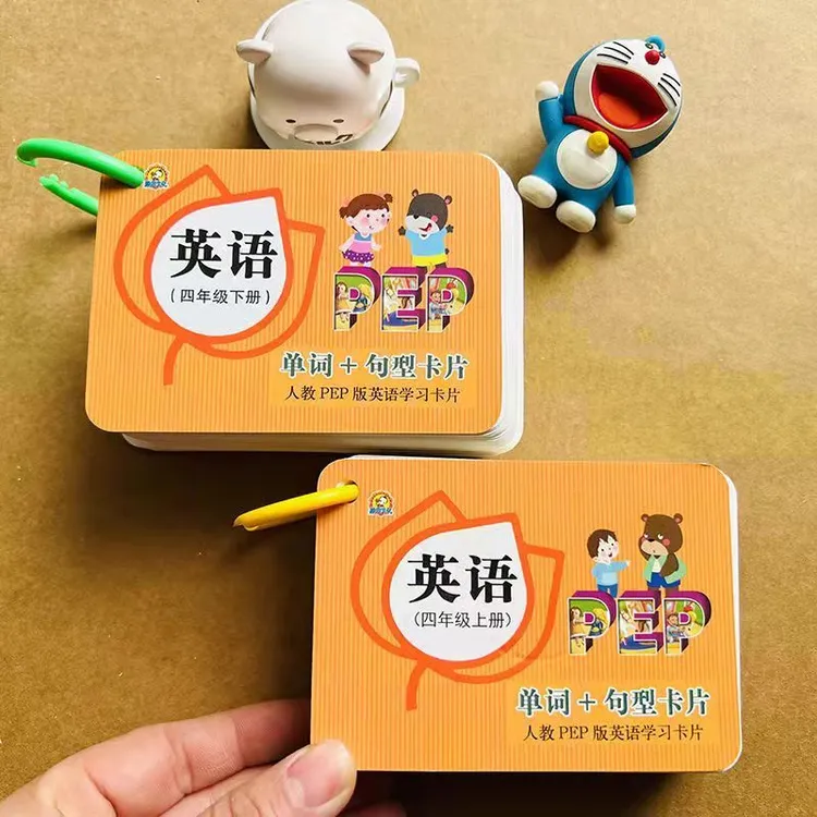 小学四年级上下册人教PEP版英语单词卡片英语必背单词词汇语法句