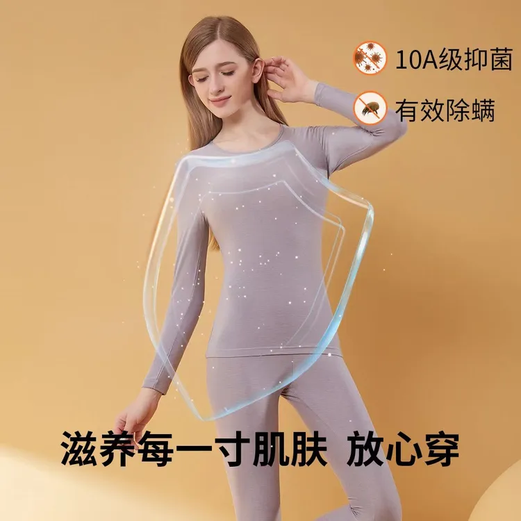 秋冬季柔软高弹力保暖套装弹力舒适秋衣秋裤套装家居服大码
