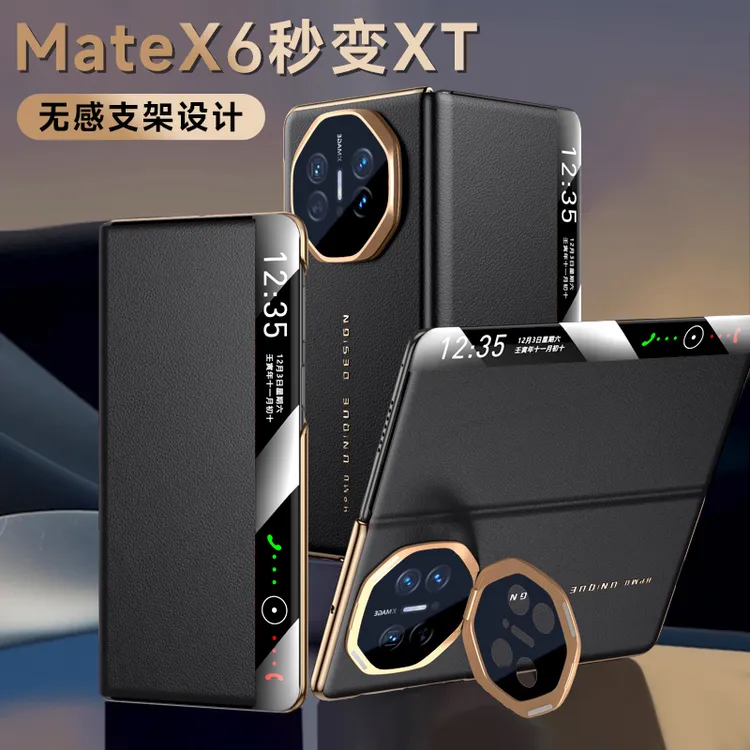 适用于华为MateX6/X6典藏版头层牛皮翻盖式磁吸防摔商务手机壳