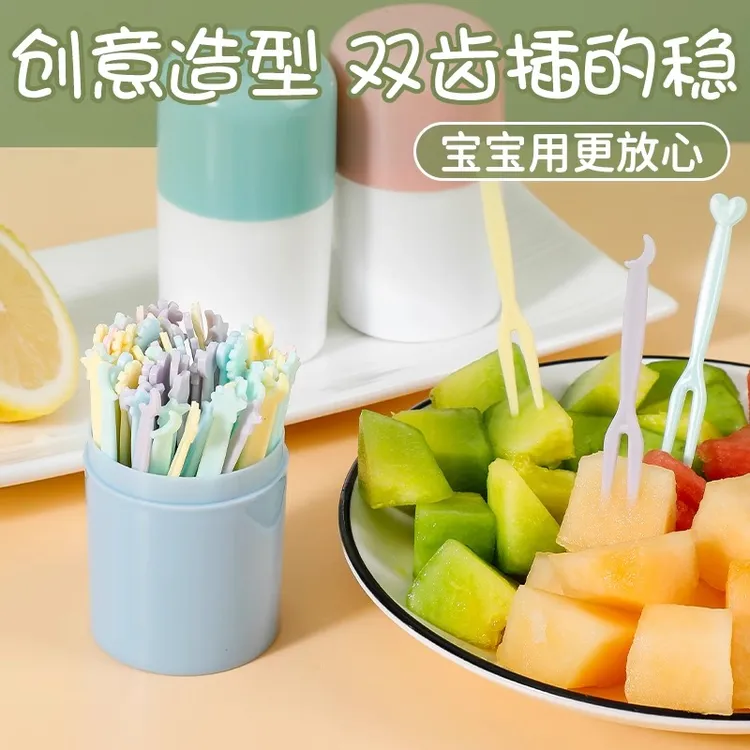 食品级儿童水果叉一次性水果签家用安全蛋糕甜品点心插小叉子