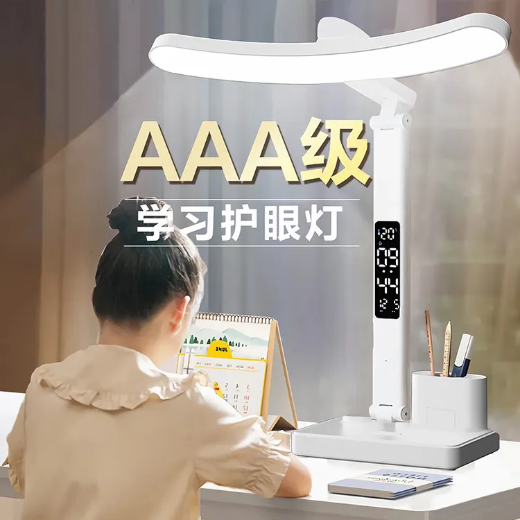 国家aaa级宿舍台灯护眼学习灯专用卧室床头灯大学生充电LED阅读灯