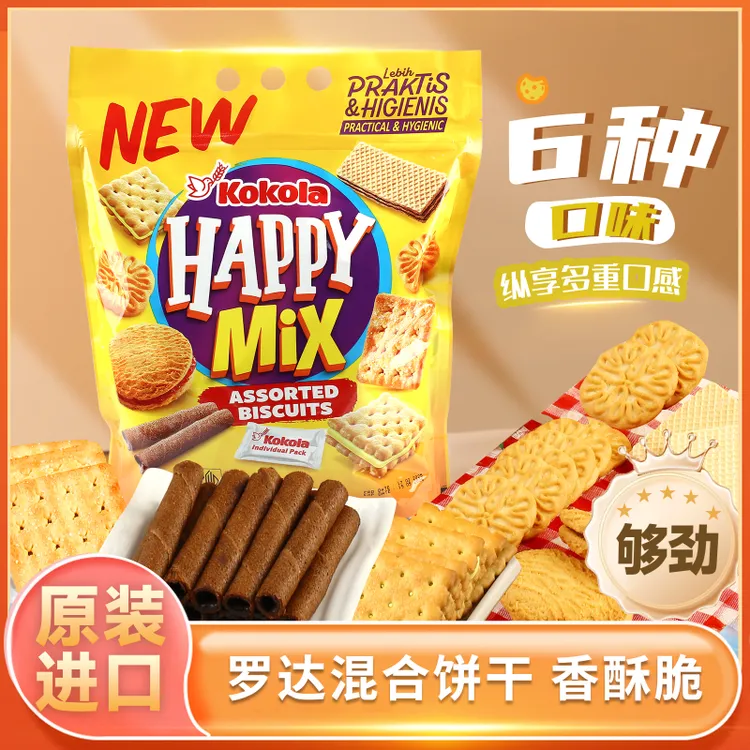 原装正品罗达酥脆进口饼干宿舍下午茶休闲零食独立小包装解馋充饥