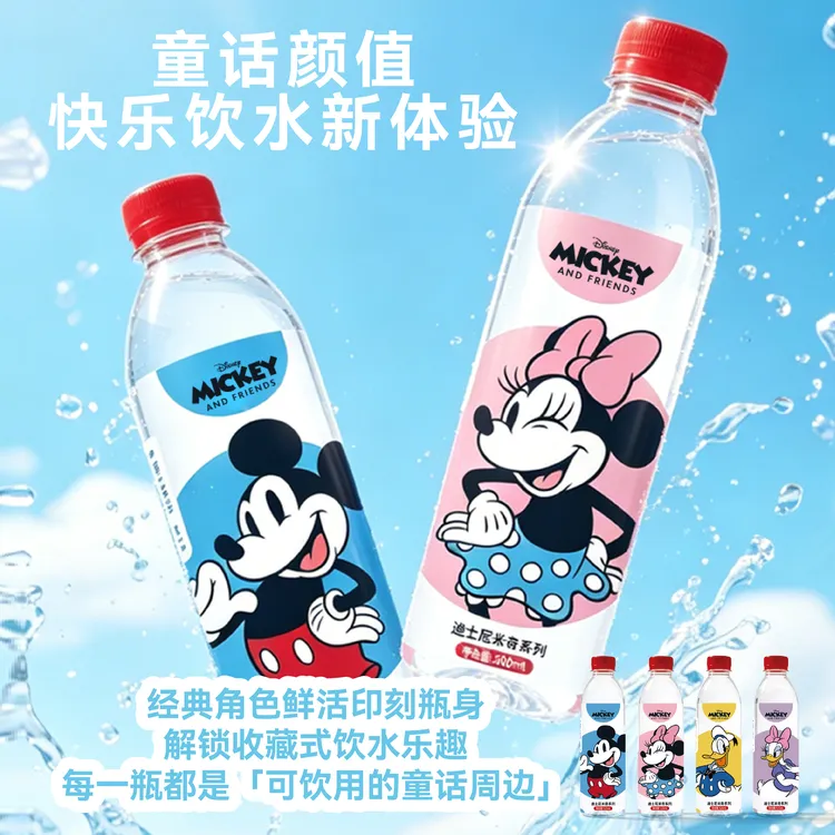 官方正版迪士尼米奇和朋友们天然富锶矿泉水520ml*12瓶/箱