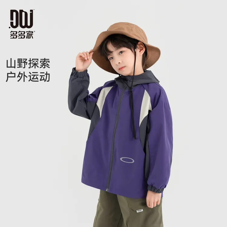 多多家10859【户外.运动外套】中大童秋季休闲三色拼接运动秋外套