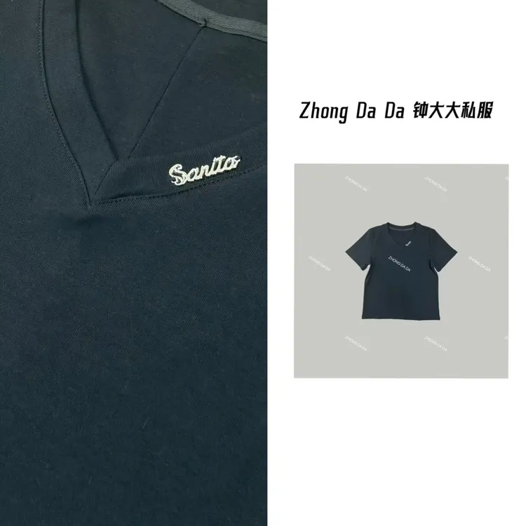 ZHONG大大【】V领字母刺绣百搭显瘦打底衫2025夏款弹力上衣721*