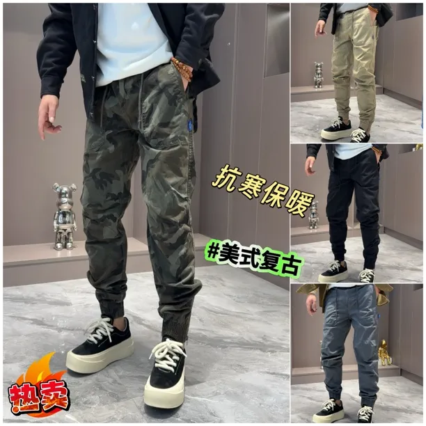 抗寒加绒冬季美式潮工装裤迷彩休闲束脚弹力洗水纯棉时尚百搭硬汉