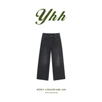 【余欢欢】早秋休闲时尚百搭显瘦泼墨直筒牛仔长裤-YHK50290