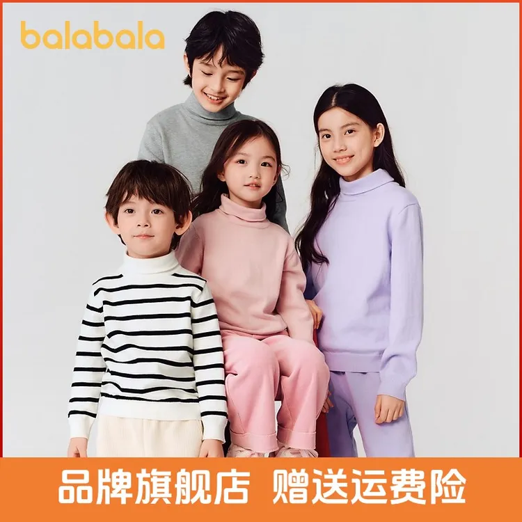 【毛衫拼款】巴拉巴拉童装儿童毛衣秋冬季套头高领男女童内搭保暖