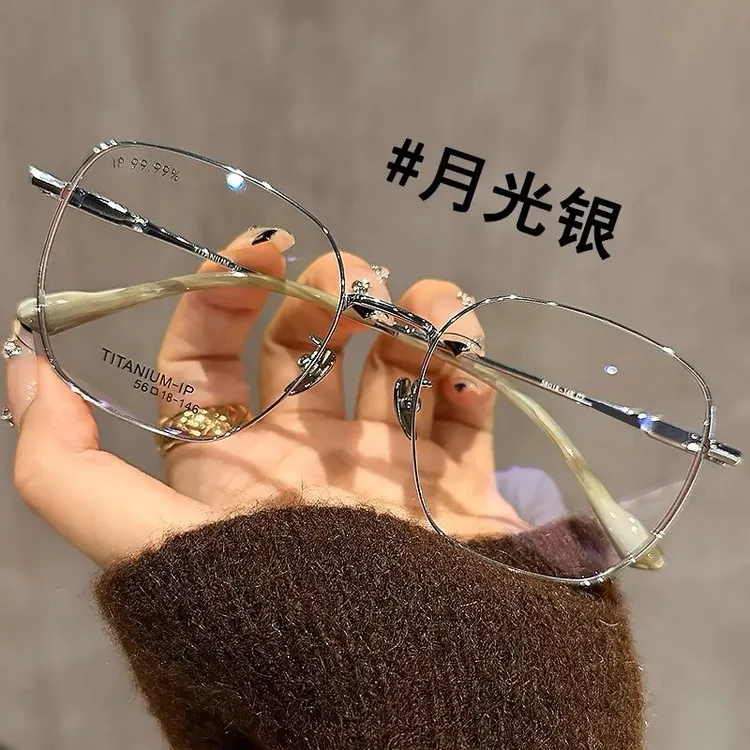 超轻钛架眼镜近视女网上专业可配有度数镜片适合大脸男眼睛框架潮