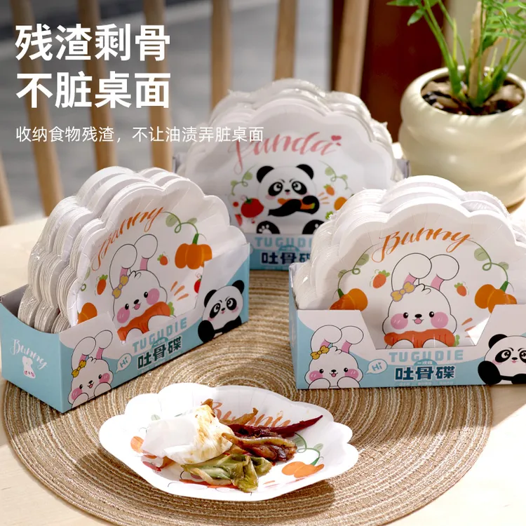 网红一次性碟家用餐桌食物收纳盒垃圾盘零食水果盘可爱创意吐骨盘