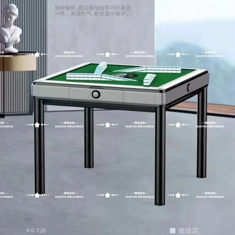 旋翼机边框一套全自动麻将机餐桌配件大全款式随机新款