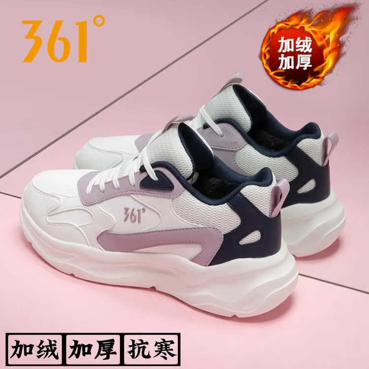 361°女鞋运动鞋加绒保暖2025冬季舒适低帮防水防滑耐磨户外休闲鞋