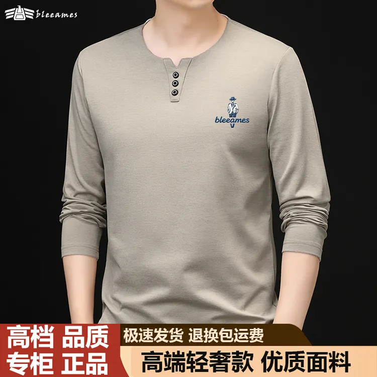 【香港品牌高级感含羊毛】春秋男士长袖T恤休闲秋冬加绒加厚打底衫