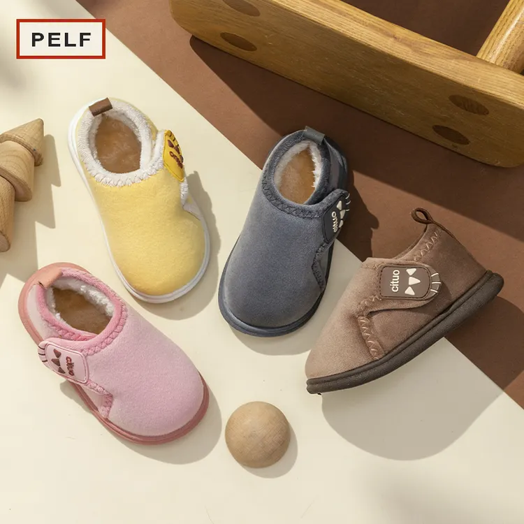 PELF棉拖鞋儿童1-3岁6秋冬款男童防滑软底宝宝拖鞋女孩室内家居鞋
