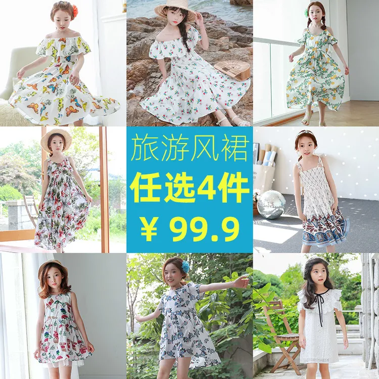 童装碎花沙滩裙儿童夏度假裙子韩版女童连衣裙泡泡袖凉爽可爱周岁