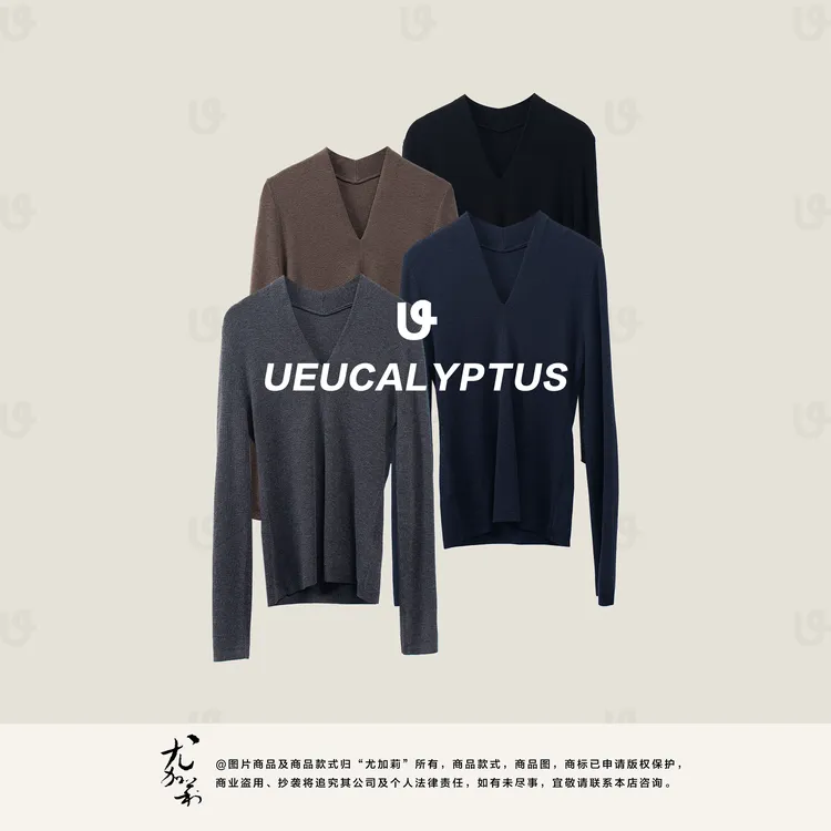 加莉精选【质感女人味】舒适V领显瘦针织衫-分码