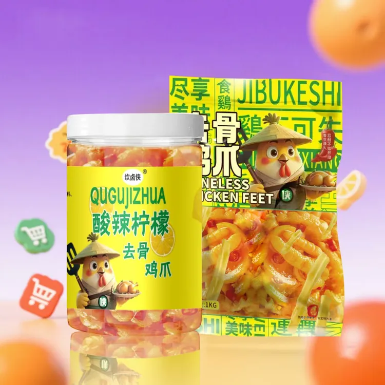 柠檬酸辣脱骨鸡爪留筋有嚼劲留掌中宝即食追剧休闲零食