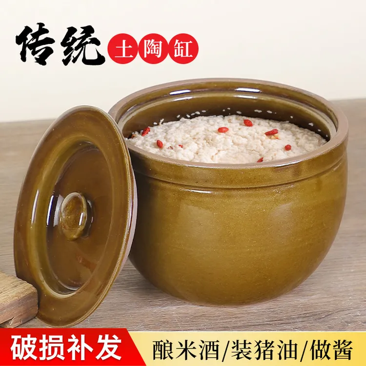 酿酒罐米酒发酵缸老式陶瓷罐家用甜酒醪糟坛子瓦罐做酒酿发酵容器