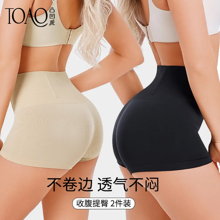 TOAO收腹裤女塑形束腰翘臀神器高腰提臀内裤打底裤收小肚子塑身裤