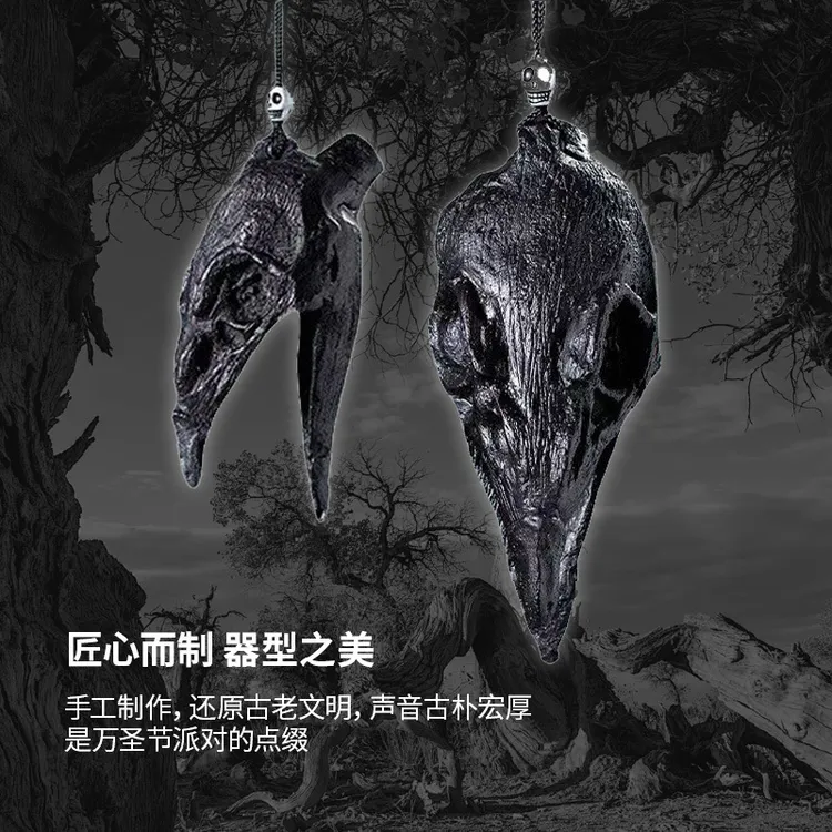 恐怖鬼哨地狱之声恶作剧口哨子户外求生口哨子陶笛哨节日玩具哨子