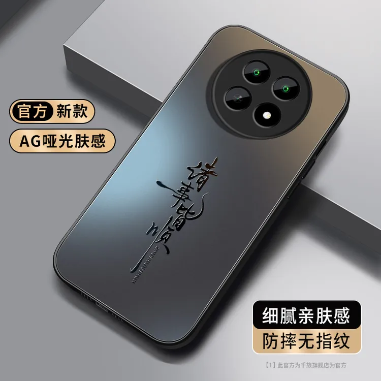 适用wikoHi畅享70Pro新款hi畅享70m诸事顺遂plus磨砂全包防摔外壳