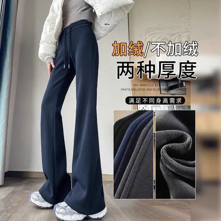 加绒微喇叭裤女秋冬2025新款高个子加长窄版阔腿休闲加厚运动卫裤