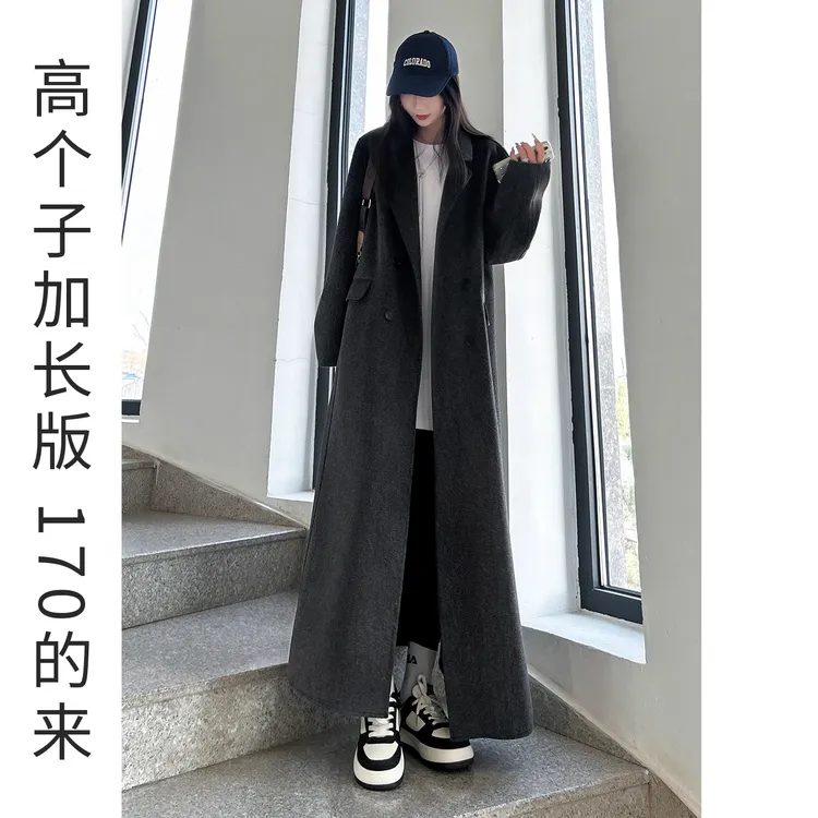 灰色羊毛双面呢气质大衣羊绒呢子外套高个子加长版毛呢长款秋冬季