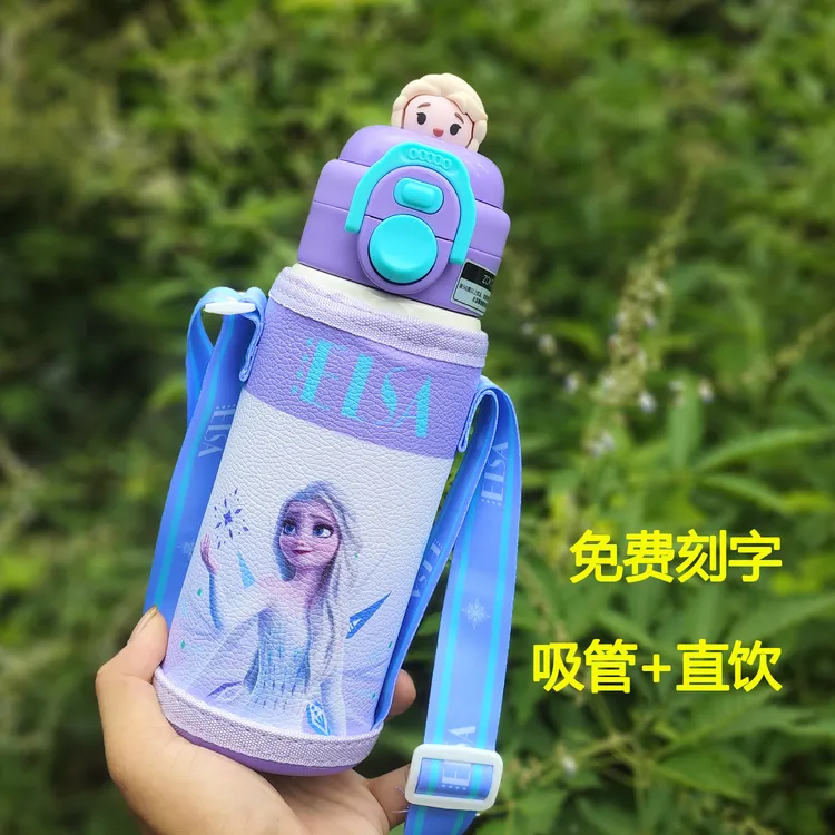 艾莎保温杯儿童刻字吸管杯幼儿园书房学生小学生直饮两用喝水杯