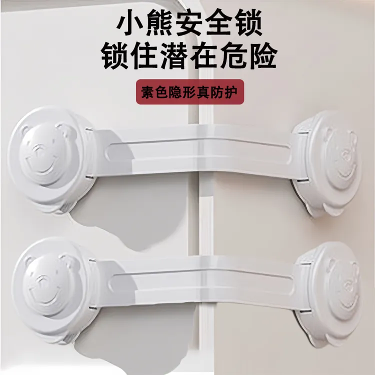 隐形防护家用锁扣防夹手神器柜门锁抽屉简约冰箱卡扣防开门卫生间