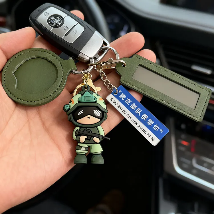 军旅姓名牌钥匙扣挂件国防服役保护套情侣挂饰送战友纪念品礼物