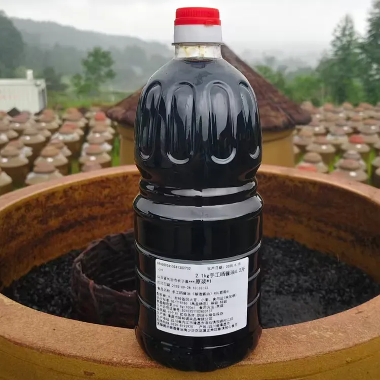 咸香手工晒酱油2.1kg*1大瓶装 无添加100%酿造生酱油