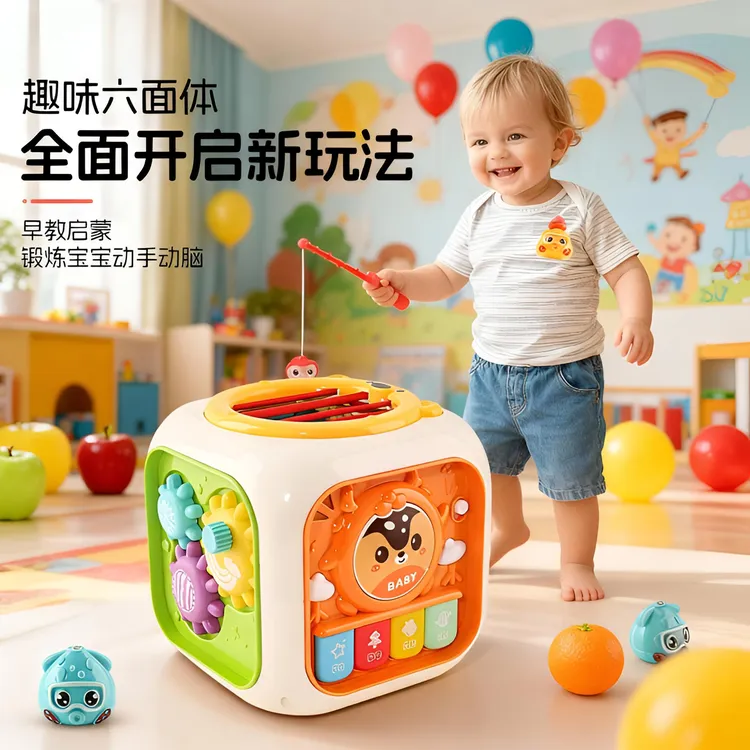 婴儿手拍鼓宝宝六面体益智玩具儿歌适合0-3岁儿童早教婴儿玩具