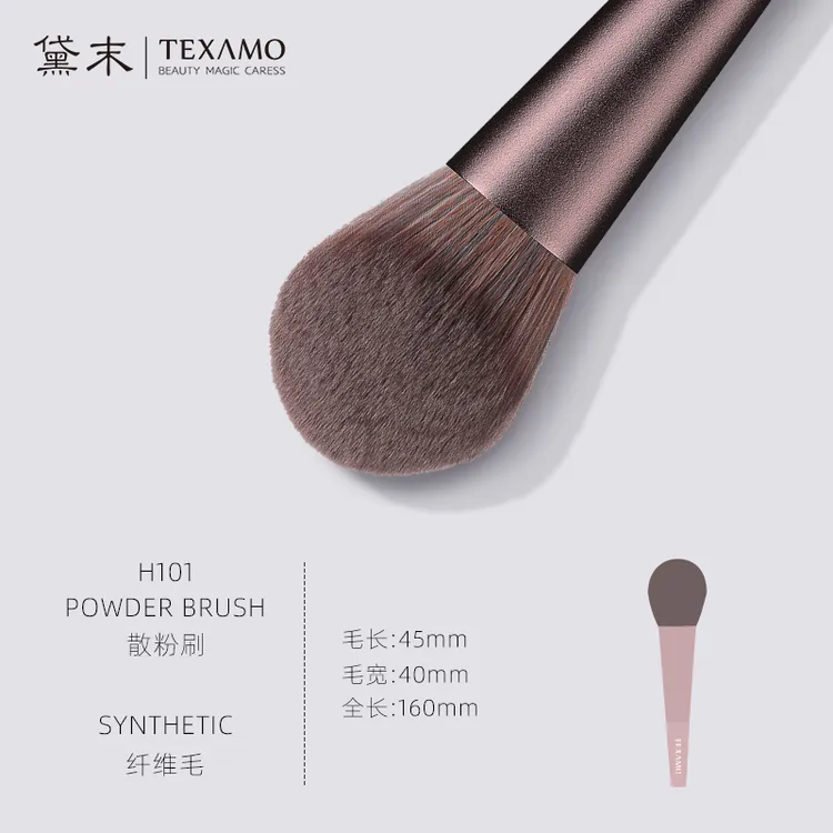 Texamo/黛末胡桃辉H101大散粉刷蜜粉刷斜面超蓬松软毛柔软化妆刷