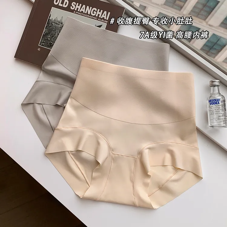 提未苏中高腰美体收腹提臀裤无痕女内裤束腰塑形产后收肚子三角裤