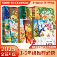 小学生分级阅读一二三四五六年级上册必读课外经典名著书籍