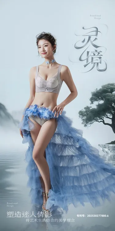 828#中国风调整型内衣，不易走位，分散肩部压力久穿不压，轻松提托。