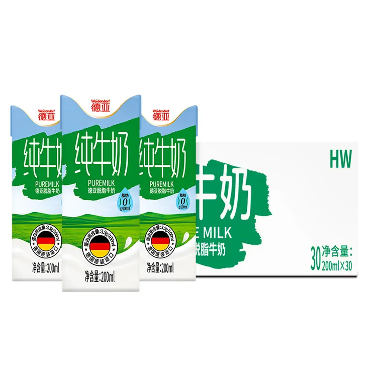 德亚德国原装进口脱脂纯牛奶200ml*30盒