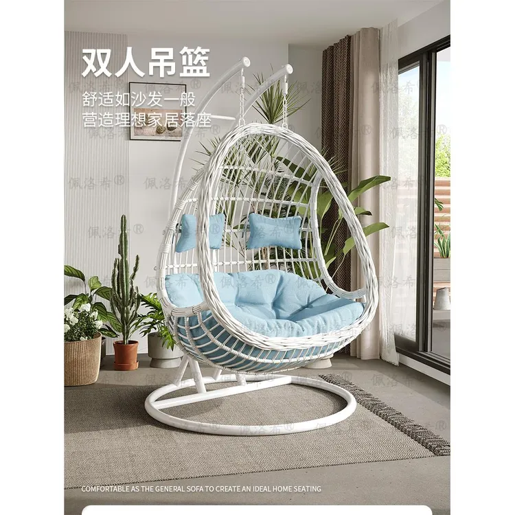 FAVMARTHA双人吊椅吊篮藤椅摇椅阳台双人摇篮椅家用户外庭院秋千