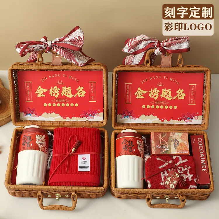 升学宴回礼中高考伴手礼金榜题名毕业纪念品加油礼物送孩子礼盒