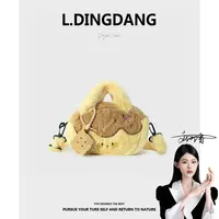 【刘叮当甄选】韩版焦黄布丁软萌可爱甜心毛绒单肩斜挎包（带挂件）